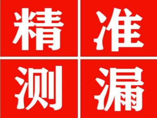 新宁暖气管漏水都是什么原因造成的呢？