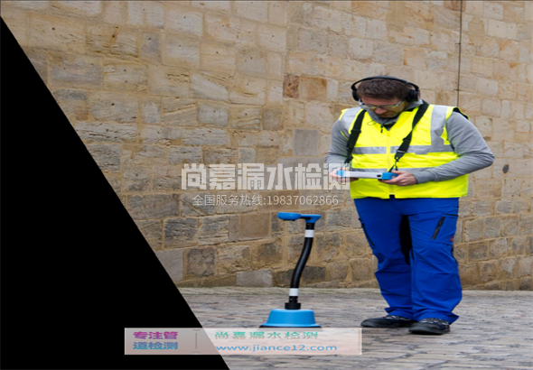 新宁漏水检测的原理有哪些？